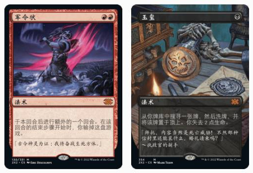艰难决定 万智牌官宣取消两大语种实体卡牌 中国玩家破防(图8)