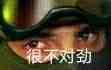 警惕新型诈骗 CS选手AZR被谣传去世 印花饰品暴涨百倍(图8)