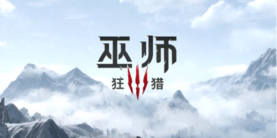 CDPR推出林中三姐妹雕像 价格抵30份《巫师3》还是限量版(图6)