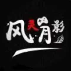 宗门药丸 风灵月影修改器将变为付费制 玩家集体暴走(图1)