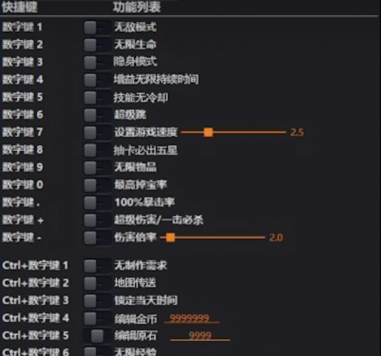 宗门药丸 风灵月影修改器将变为付费制 玩家集体暴走(图2)