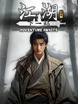 《下一站江湖2》v1.1.x六十项修改器风灵月影版