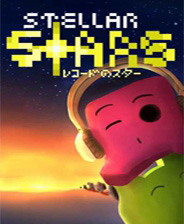 恒星