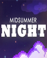 仲夏之夜