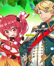 勇闯魔塔