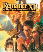 三国志11：威力加强