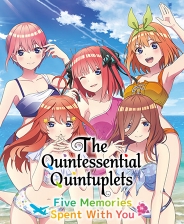 五等分的新娘：与你共度的五个回忆