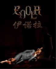 伊诺拉