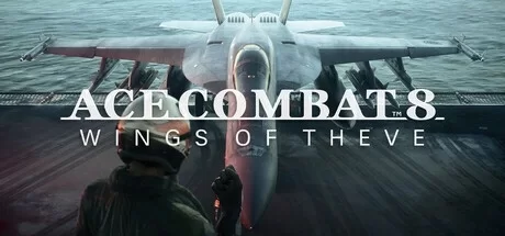 皇牌空战 8：希孚之翼（ACE COMBAT 8: WINGS OF THEVE）修改器
