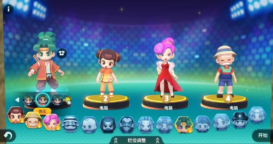 《大富翁 11》正式上线 Steam 和 NS 平台(图2)